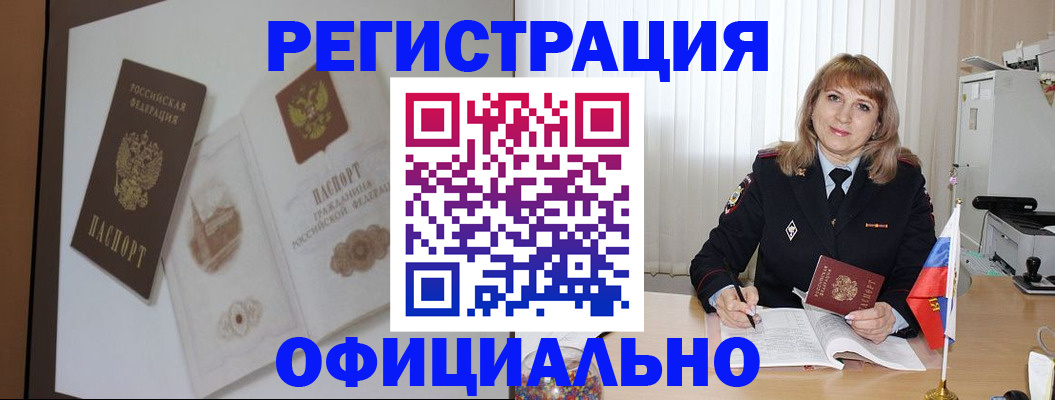 регистрация для дет. сада в Заозёрном
